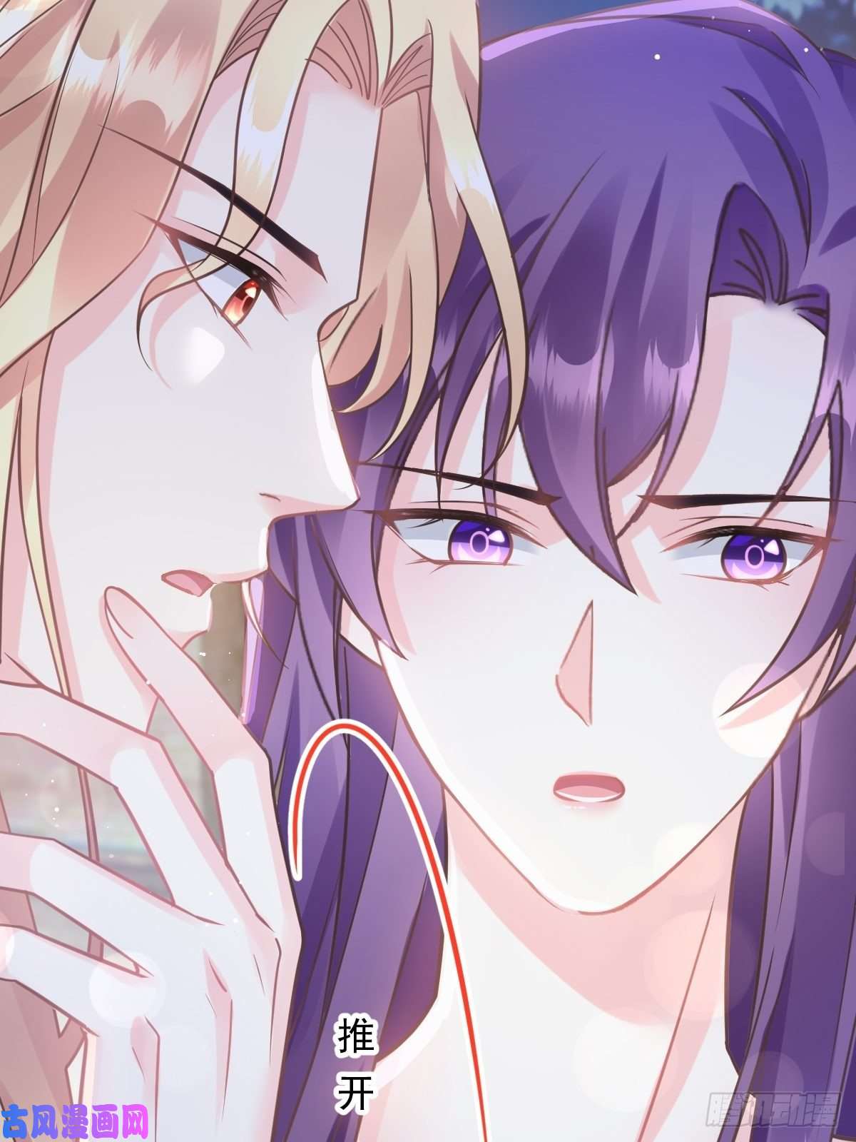 魔神的新娘055 祁父的熟人