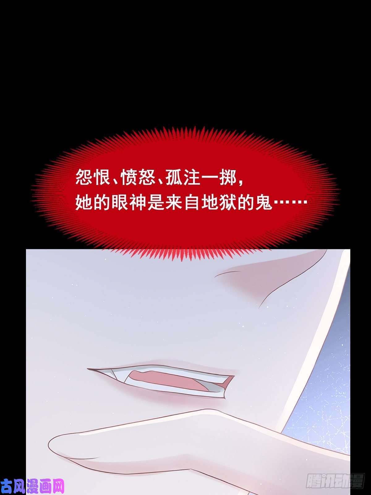 魔神的新娘055 祁父的熟人