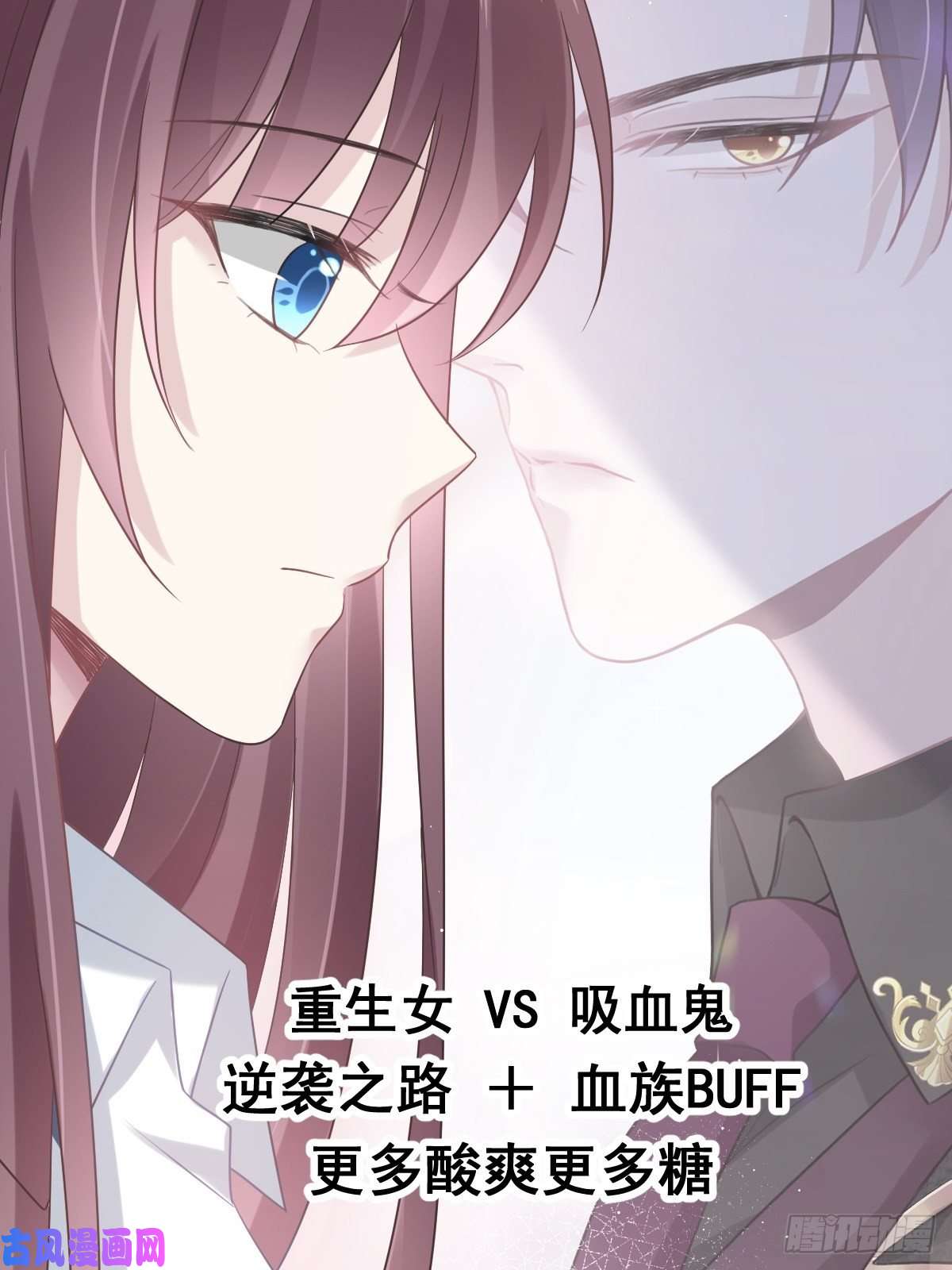 魔神的新娘055 祁父的熟人