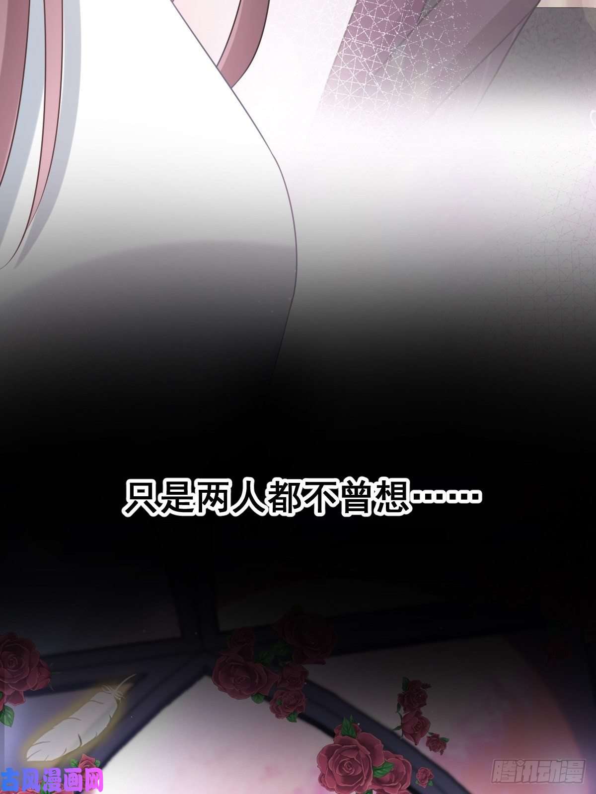 魔神的新娘055 祁父的熟人