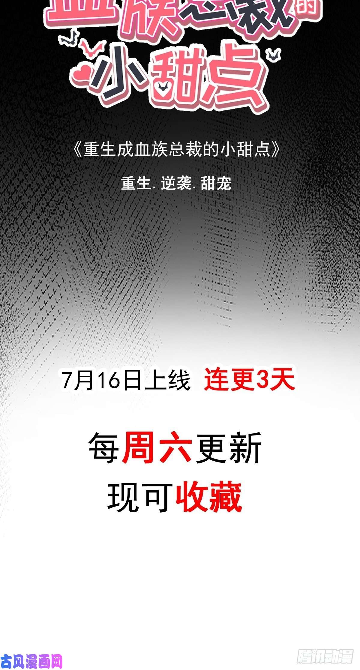 魔神的新娘055 祁父的熟人