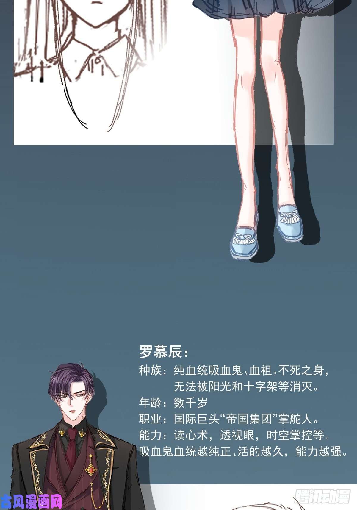 魔神的新娘055 祁父的熟人