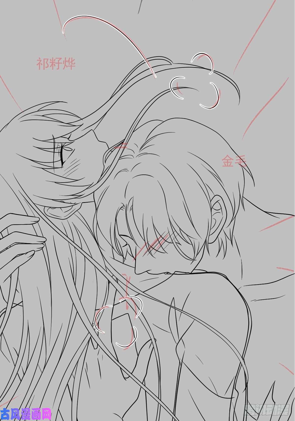 魔神的新娘055 祁父的熟人