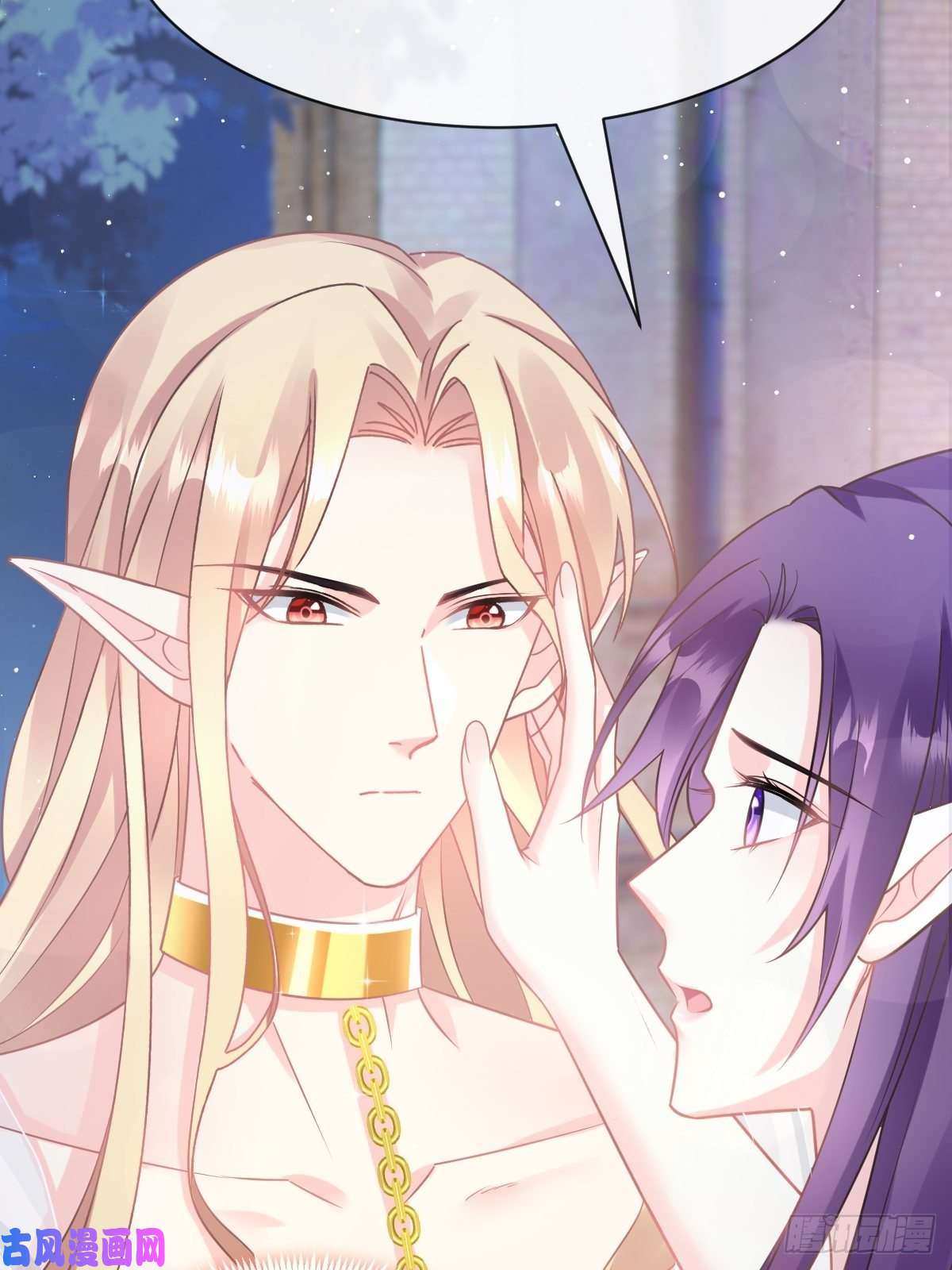 魔神的新娘055 祁父的熟人