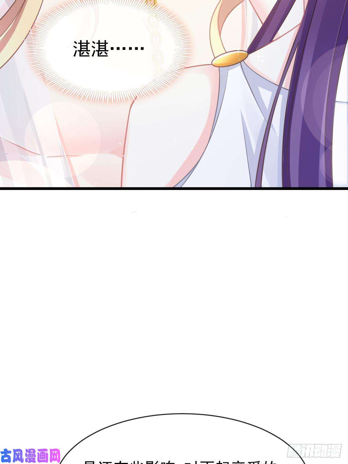 魔神的新娘055 祁父的熟人