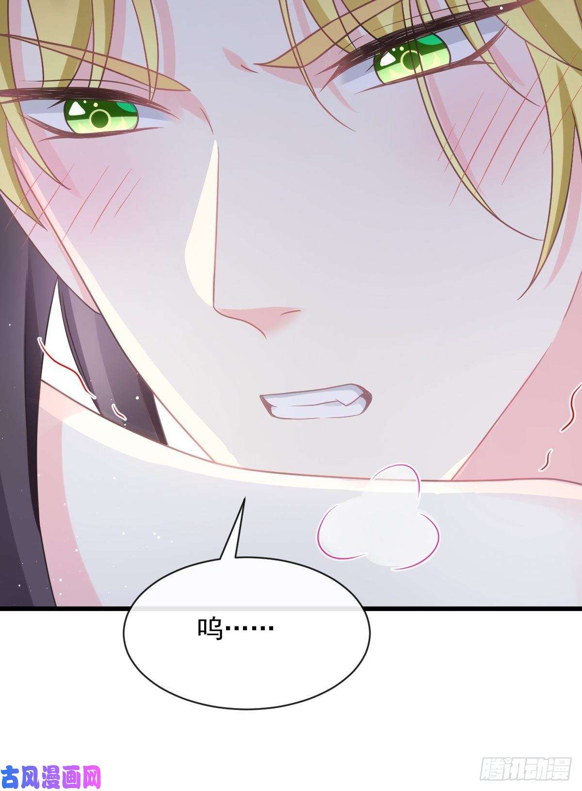 魔神的新娘056 往事