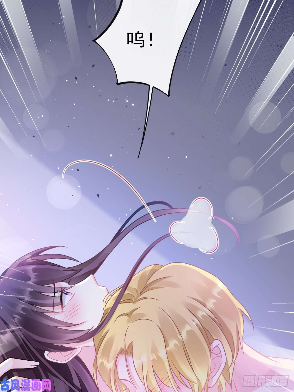 魔神的新娘056 往事