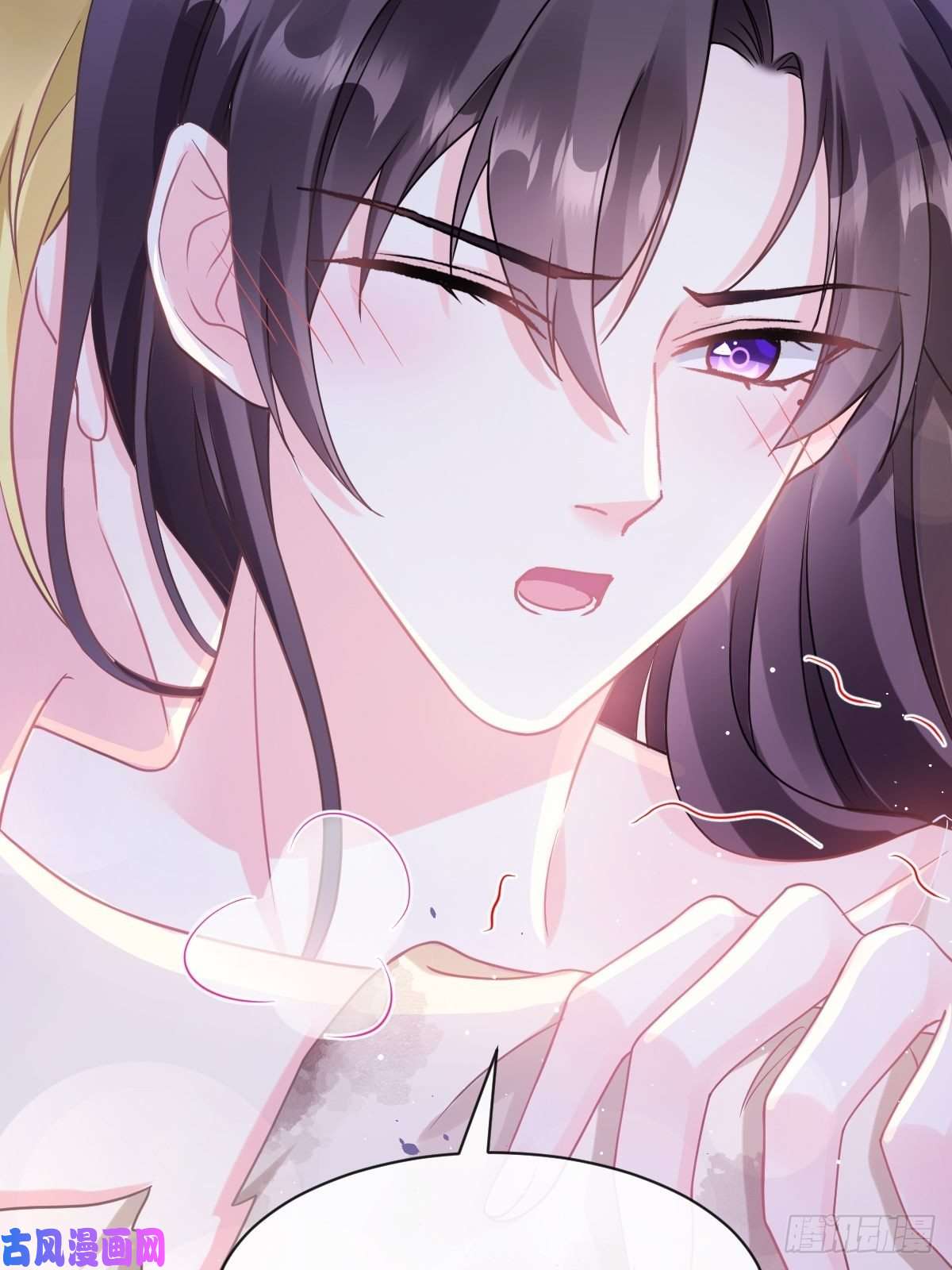 魔神的新娘056 往事