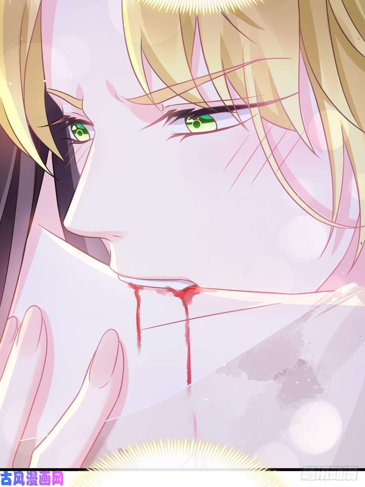 魔神的新娘056 往事