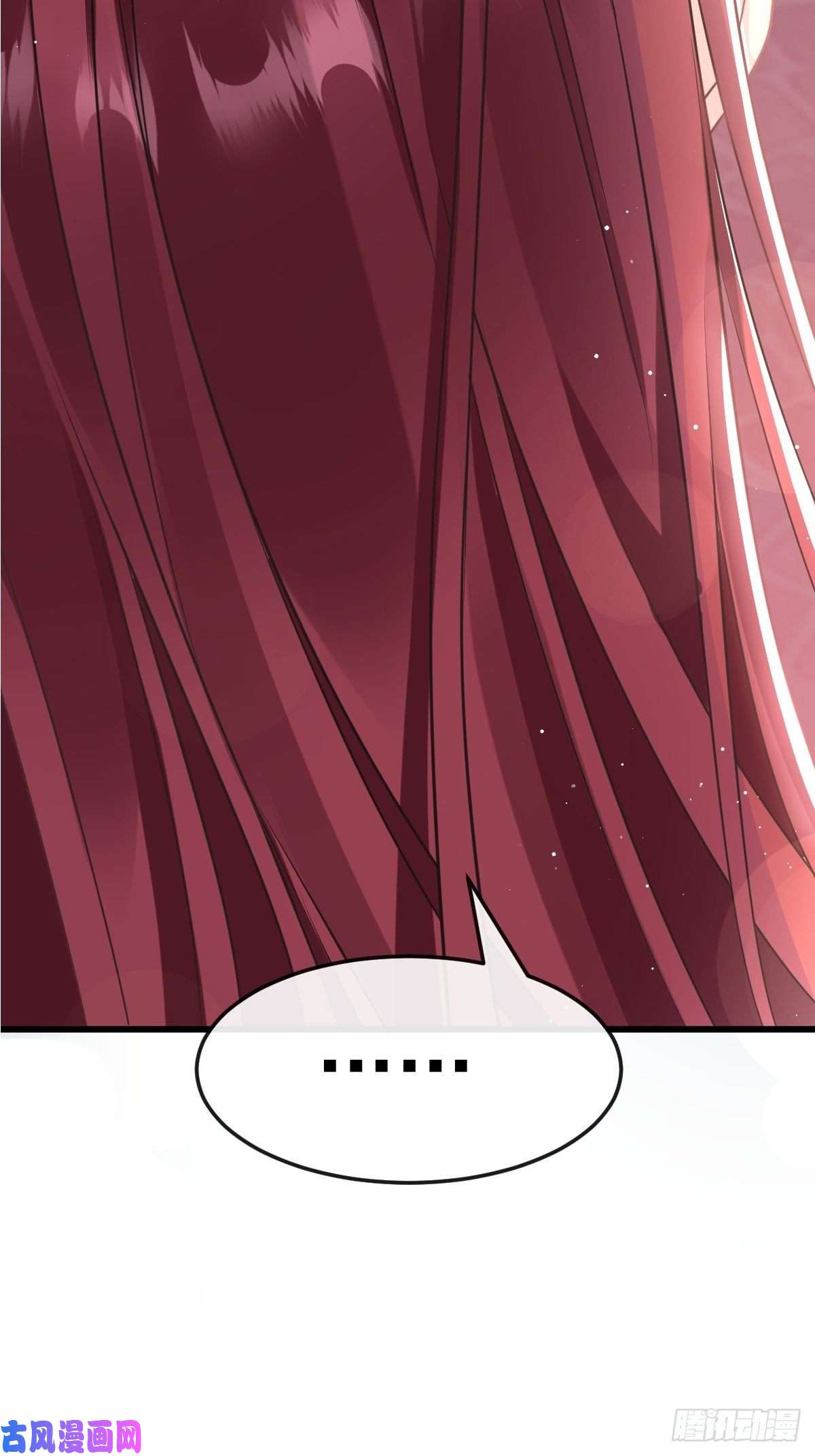 魔神的新娘056 往事