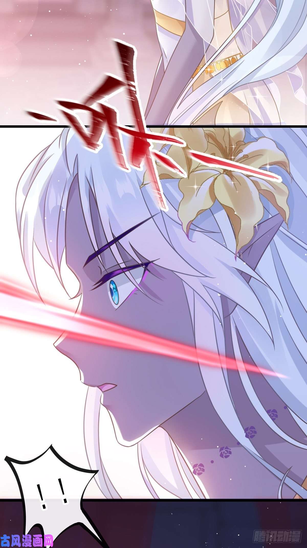 魔神的新娘056 往事