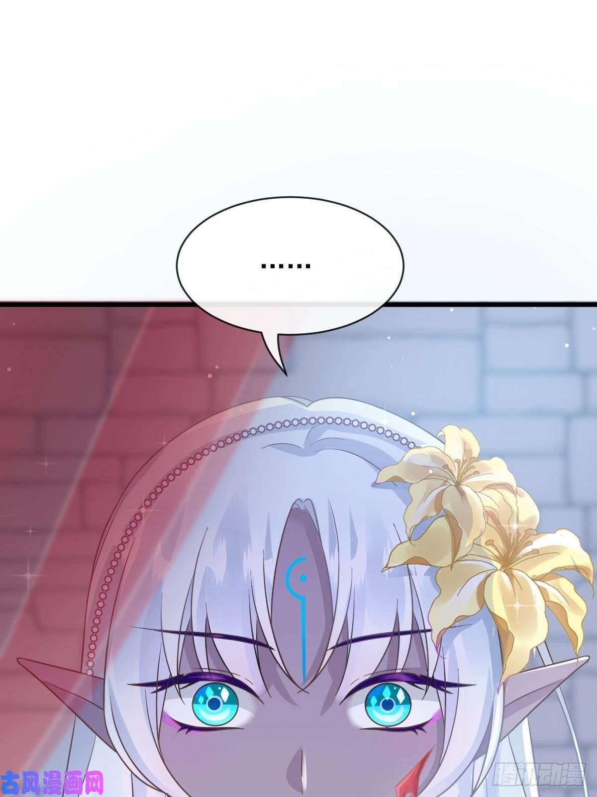 魔神的新娘056 往事