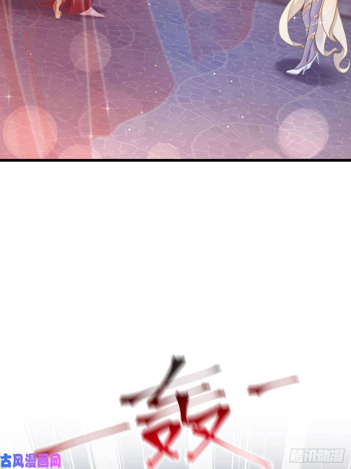 魔神的新娘056 往事