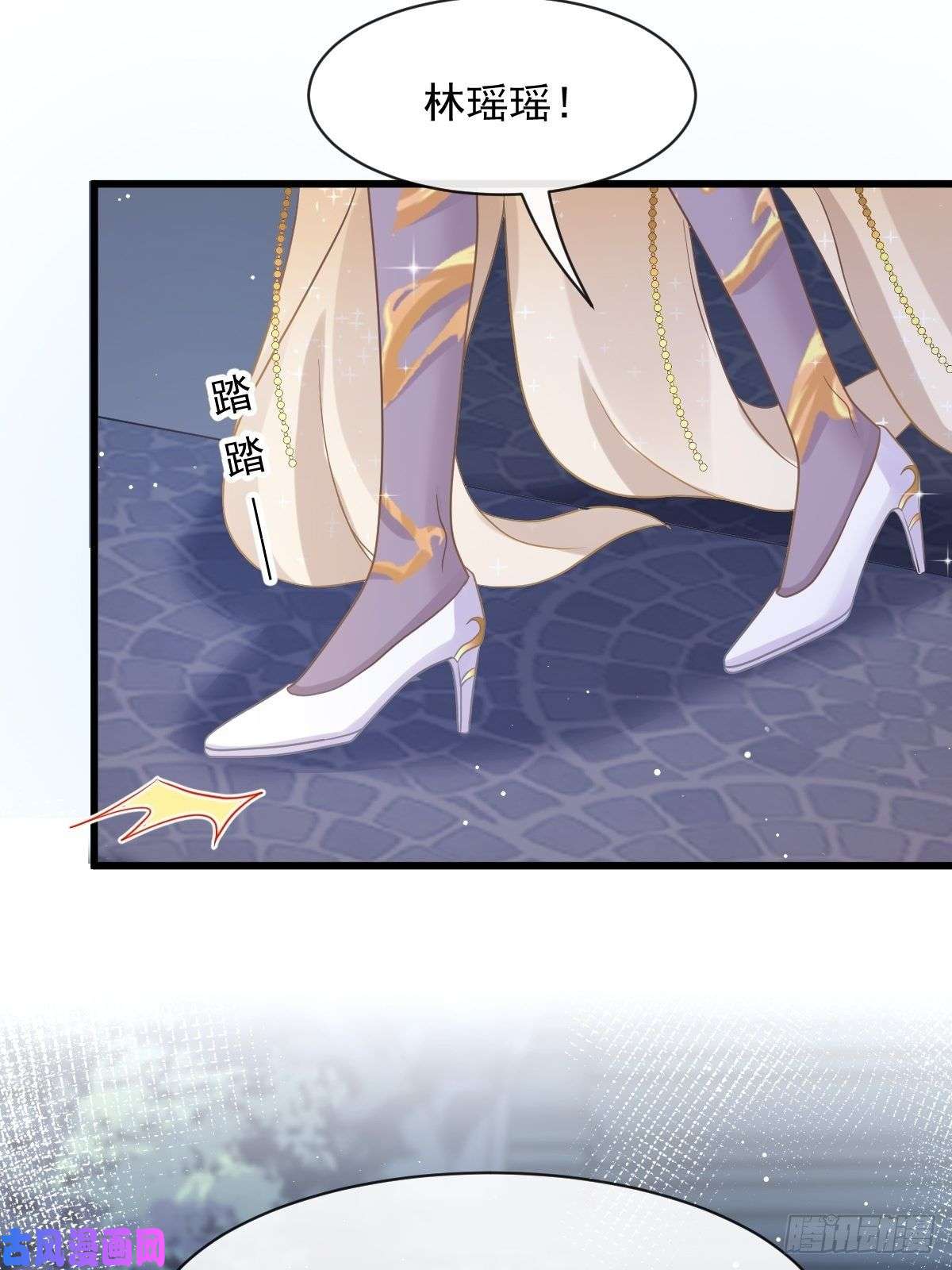 魔神的新娘056 往事