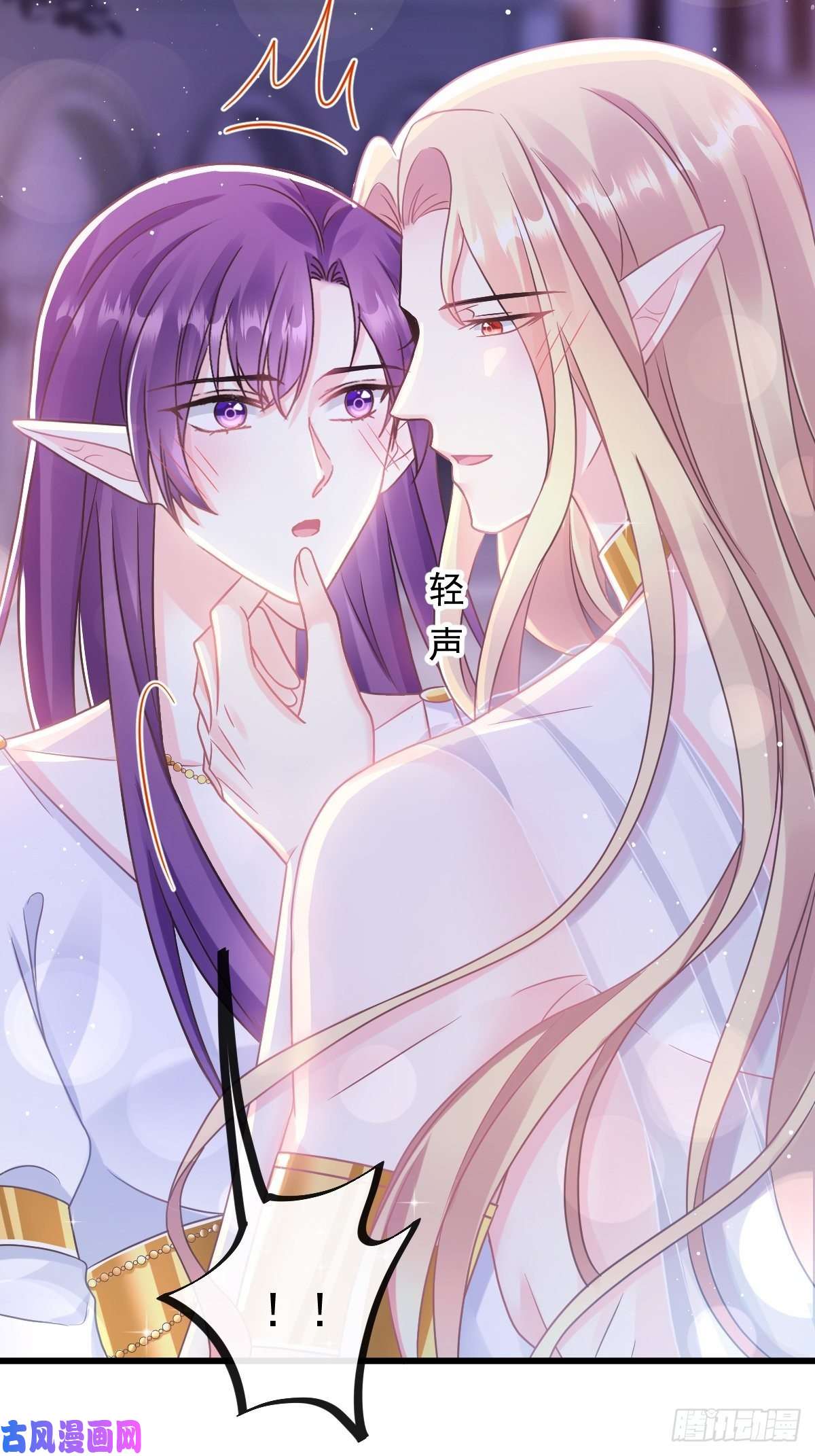 魔神的新娘057 邪神的阴谋