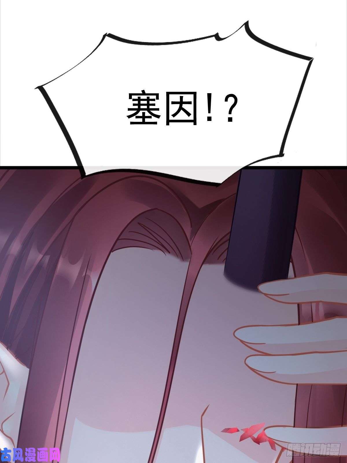 魔神的新娘057 邪神的阴谋