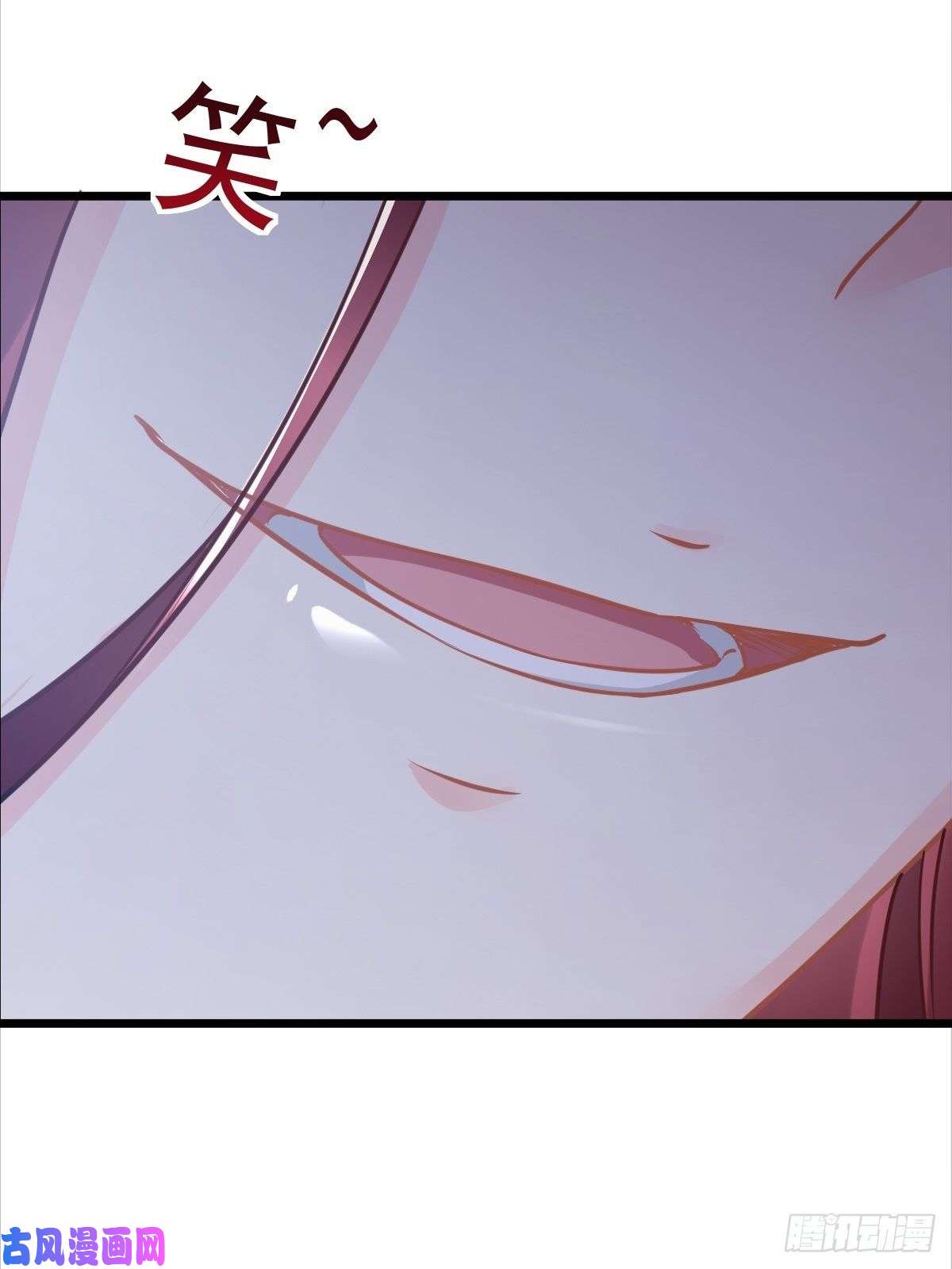 魔神的新娘057 邪神的阴谋