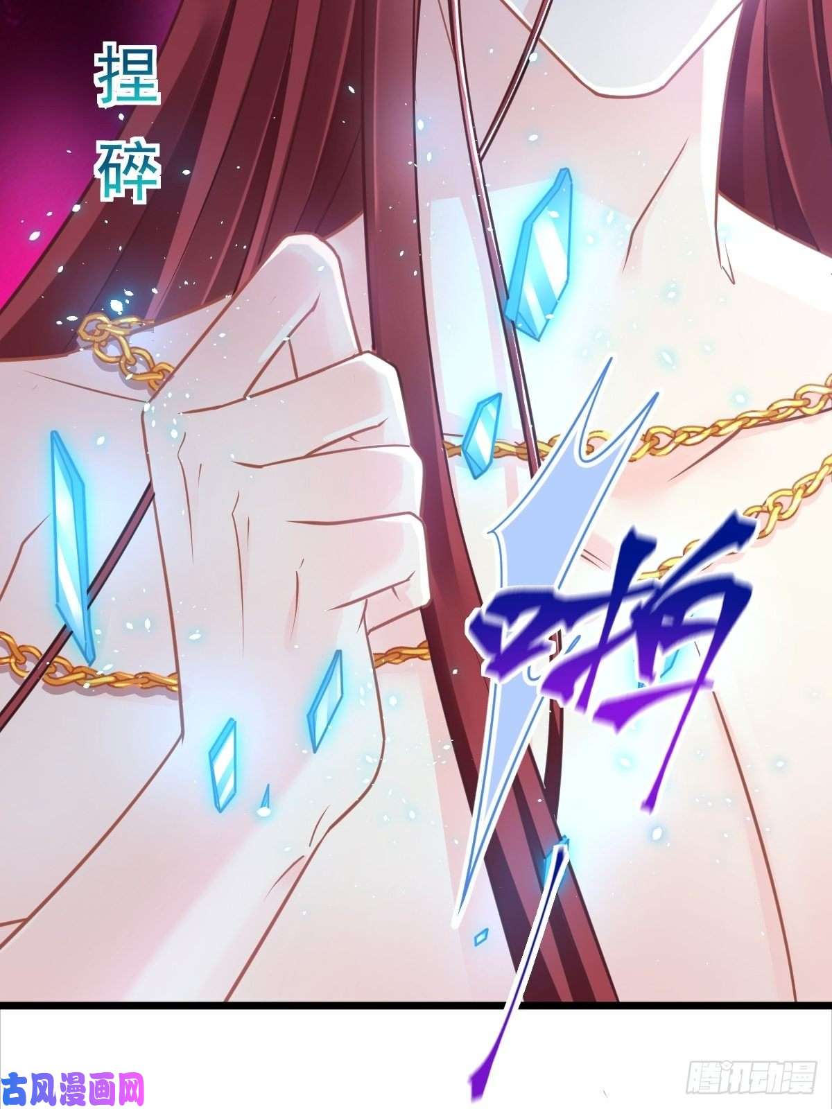 魔神的新娘057 邪神的阴谋