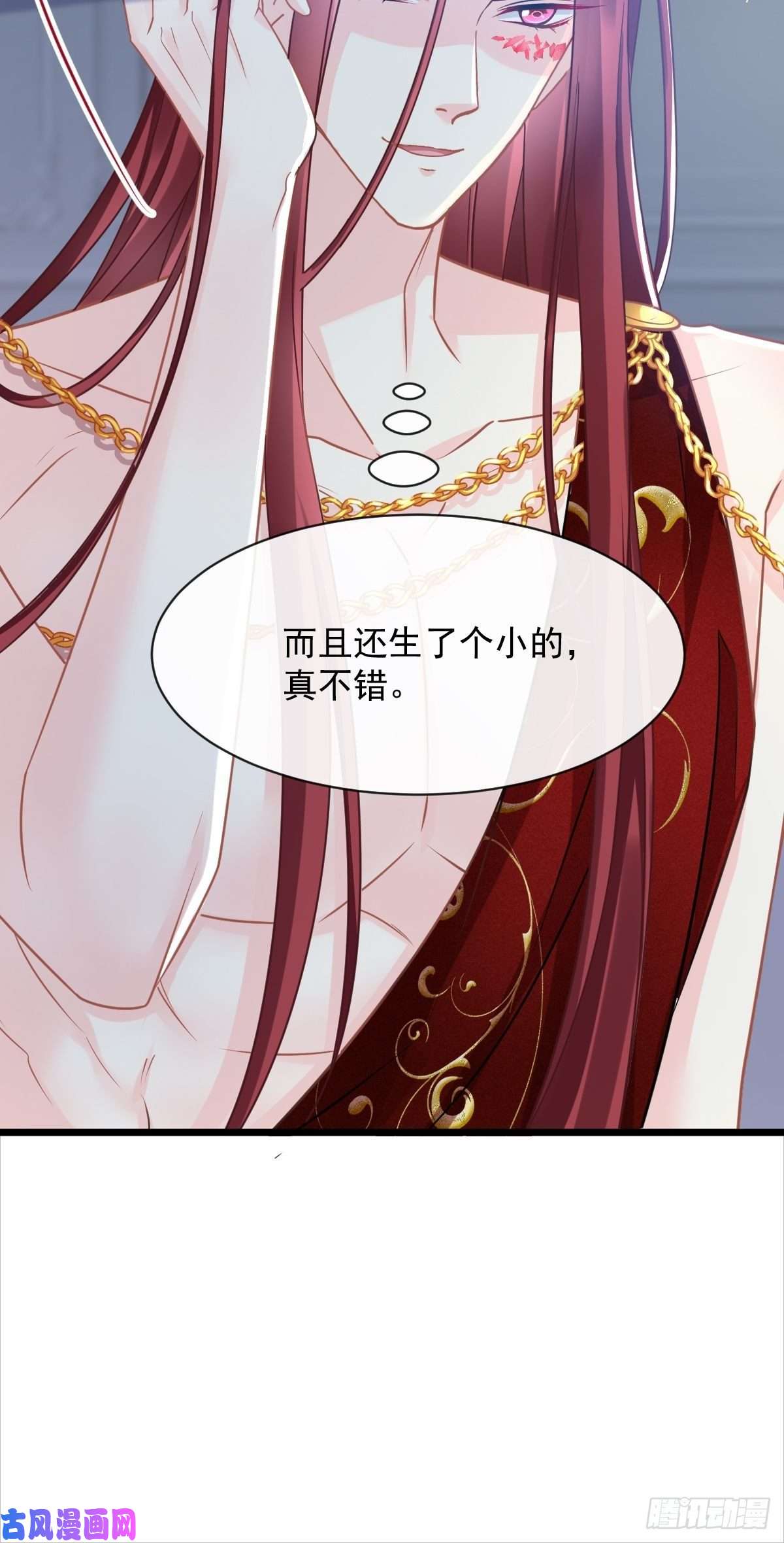 魔神的新娘057 邪神的阴谋