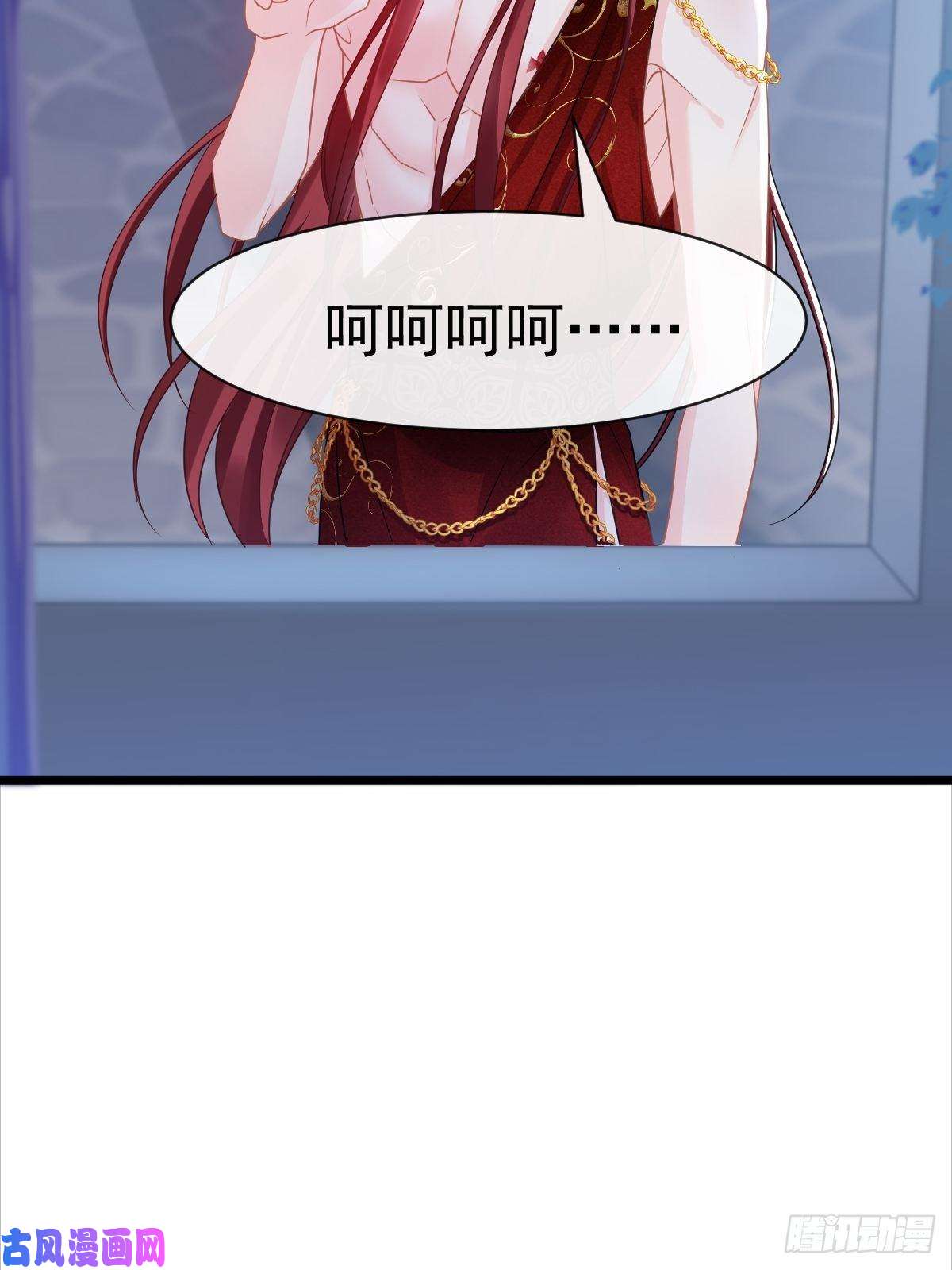 魔神的新娘057 邪神的阴谋