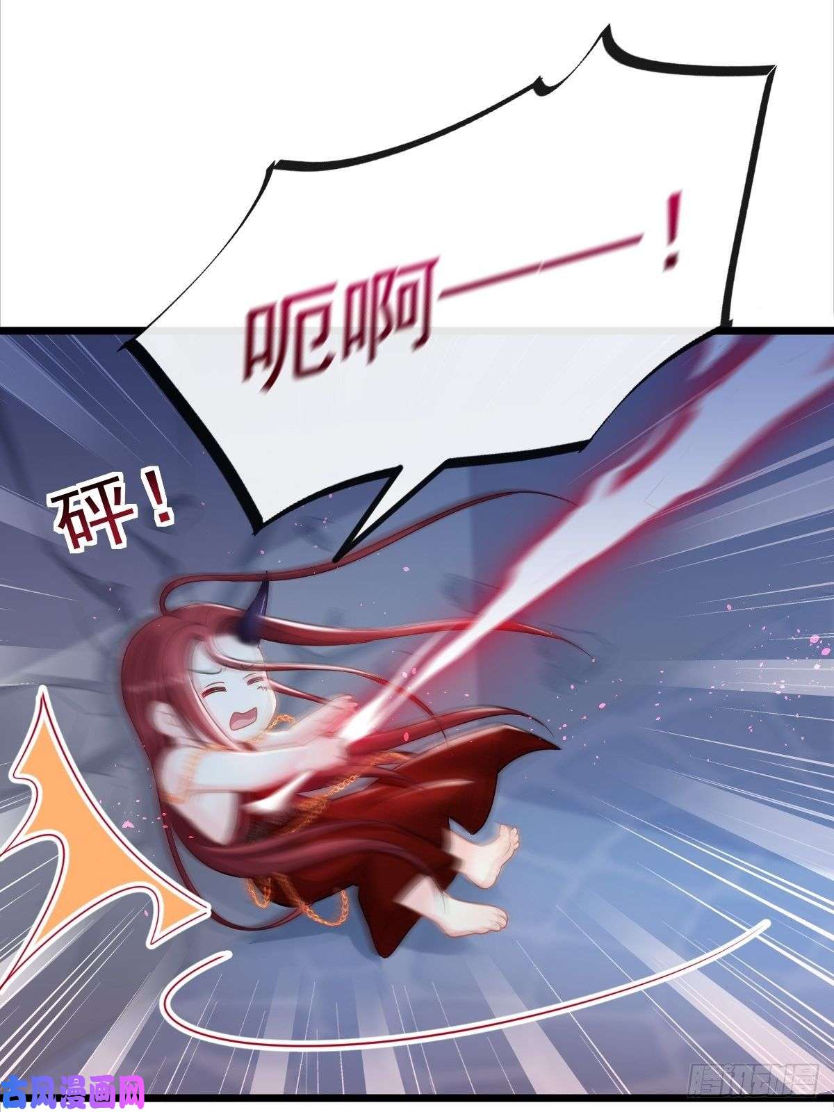 魔神的新娘057 邪神的阴谋