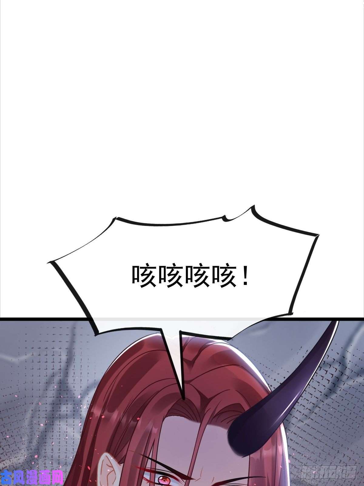 魔神的新娘057 邪神的阴谋