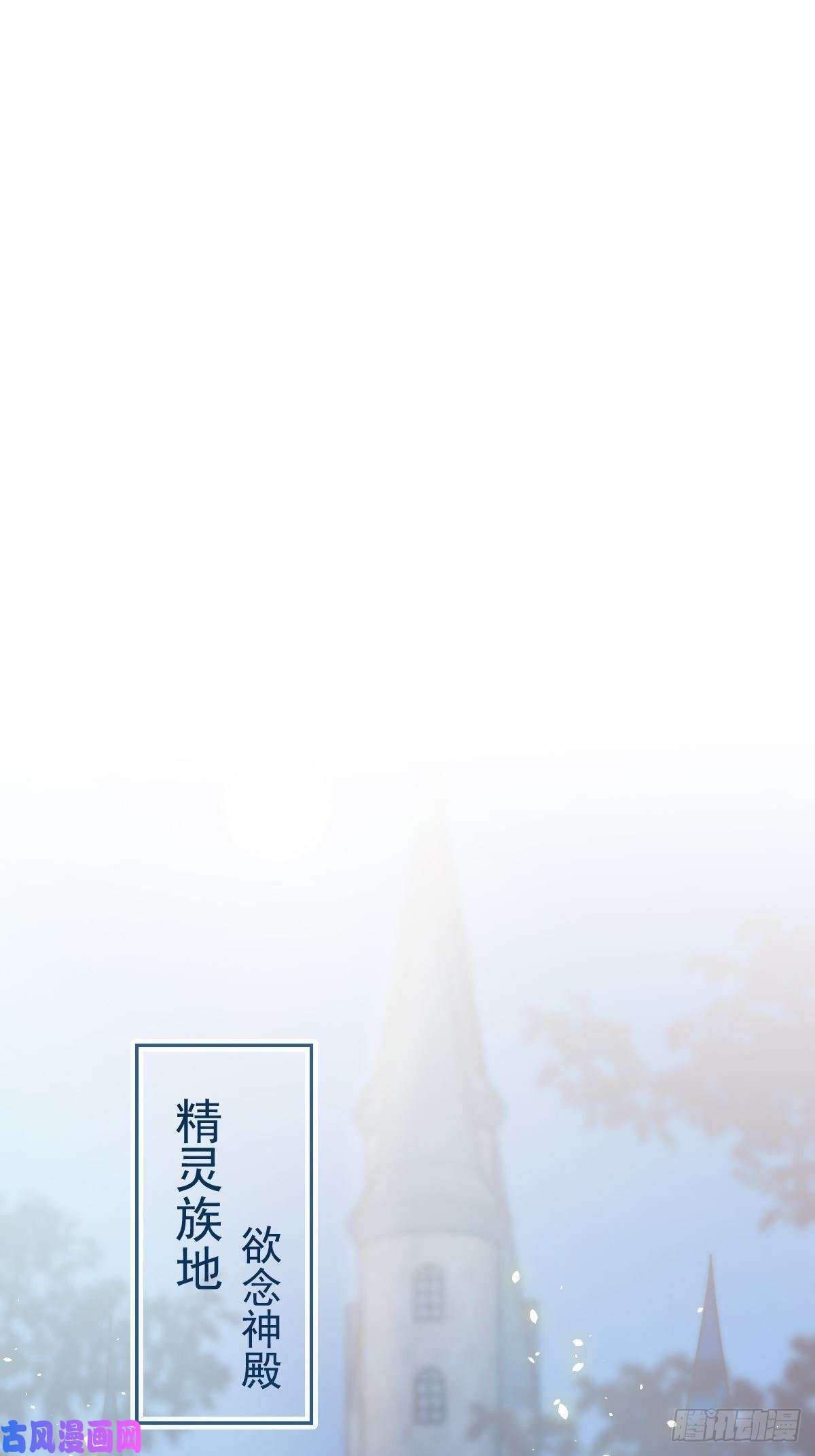 魔神的新娘057 邪神的阴谋