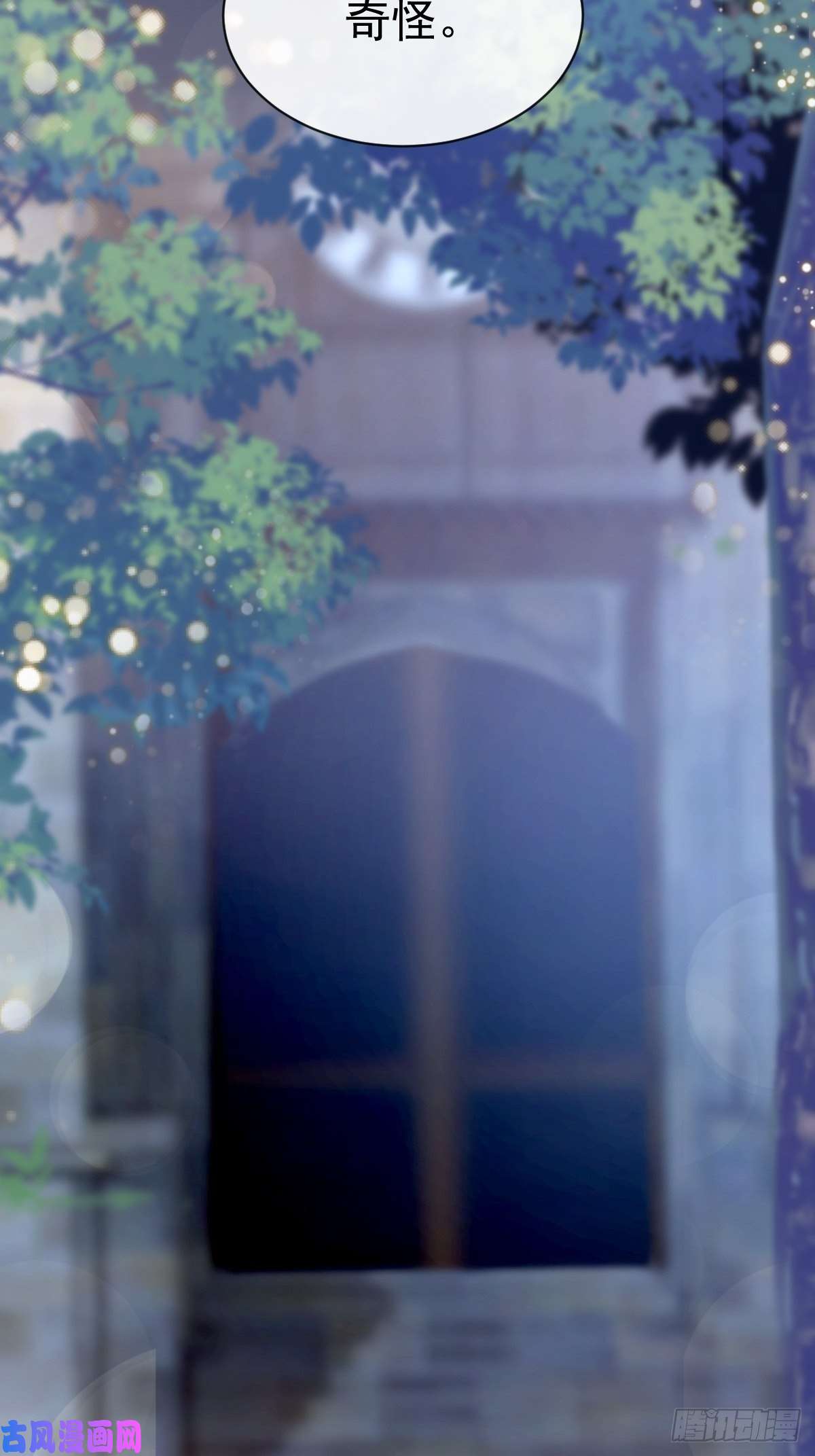 魔神的新娘057 邪神的阴谋