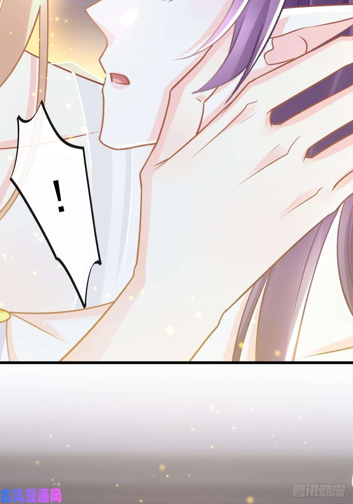 魔神的新娘058 淫祭