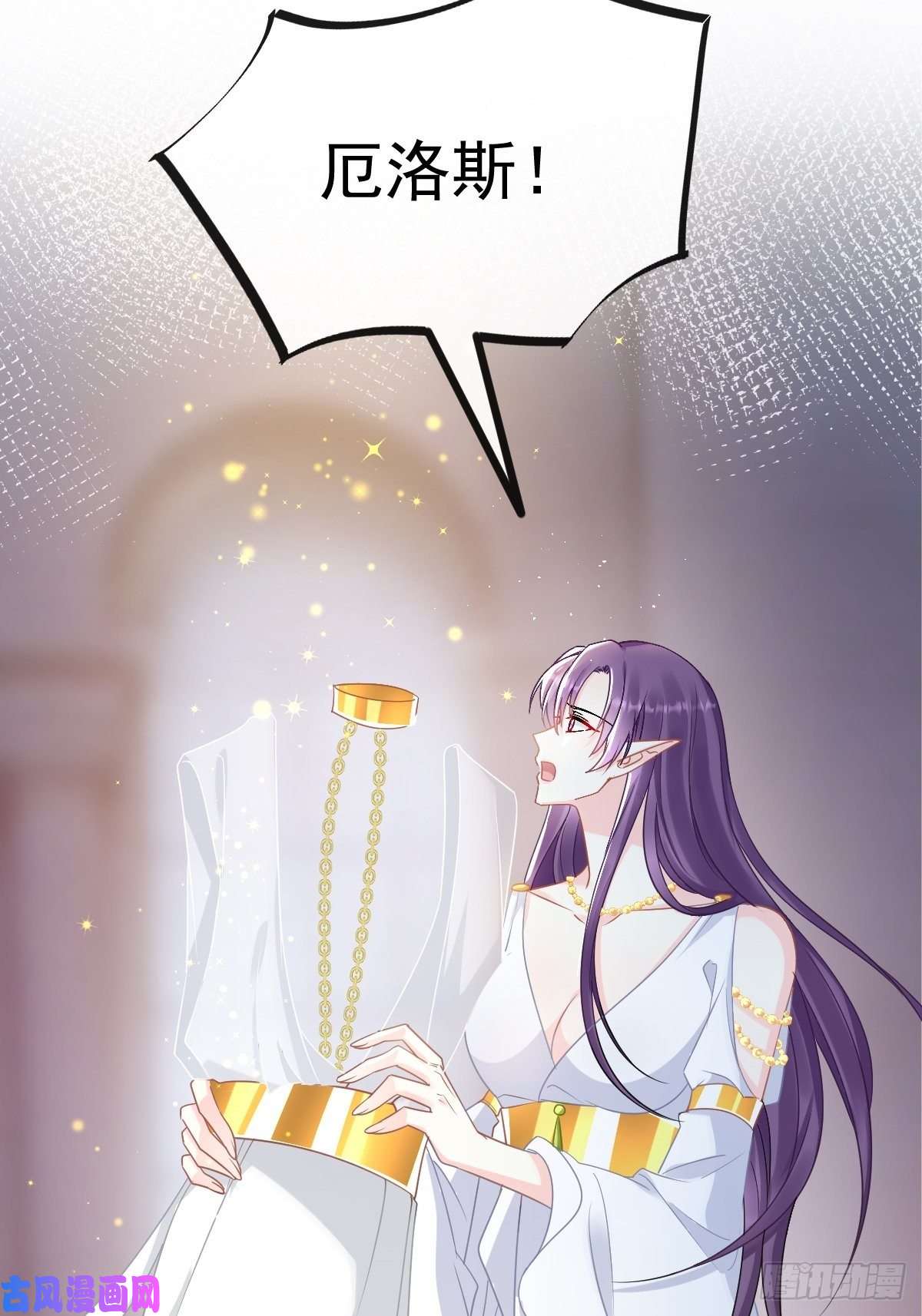 魔神的新娘058 淫祭