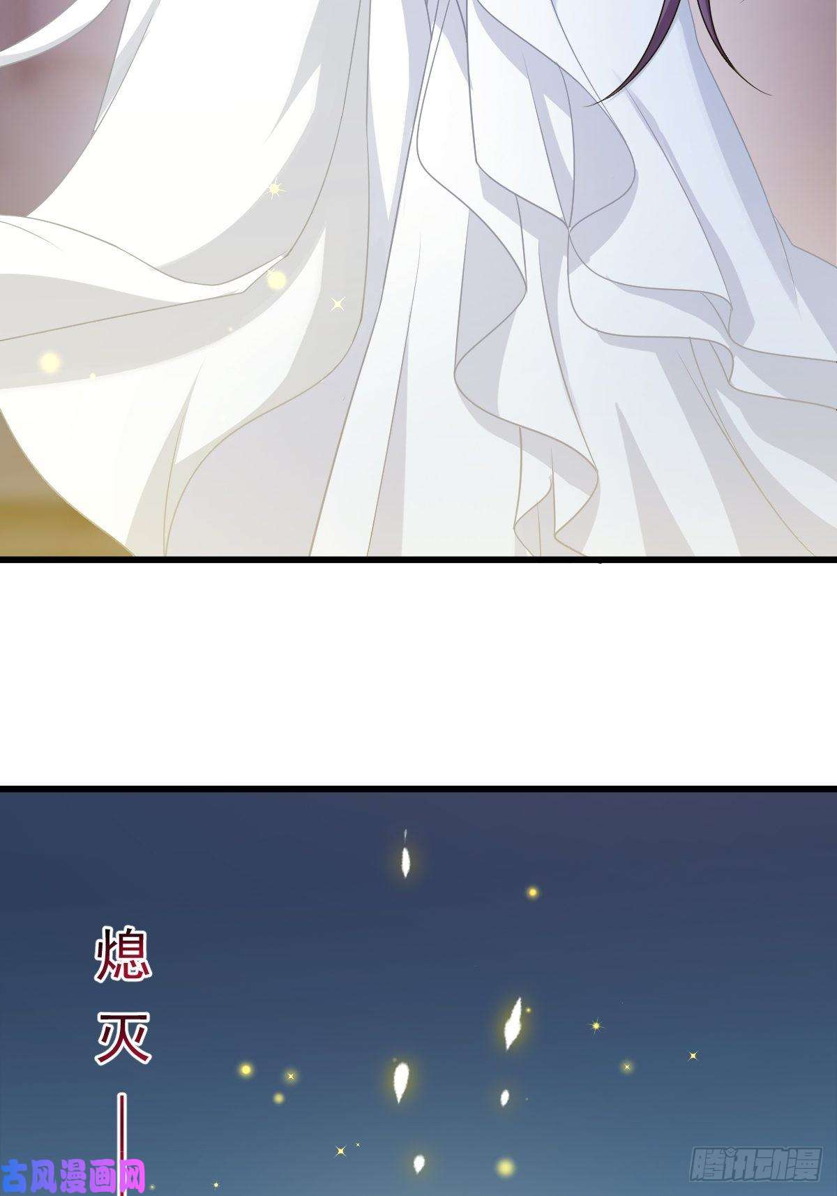 魔神的新娘058 淫祭