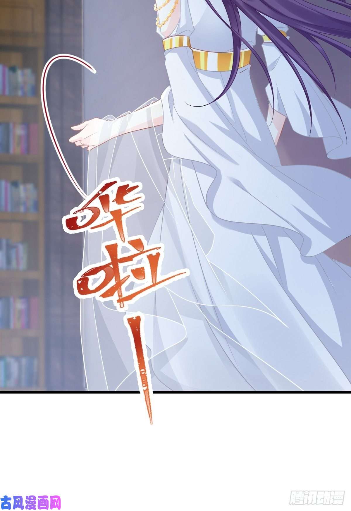 魔神的新娘058 淫祭