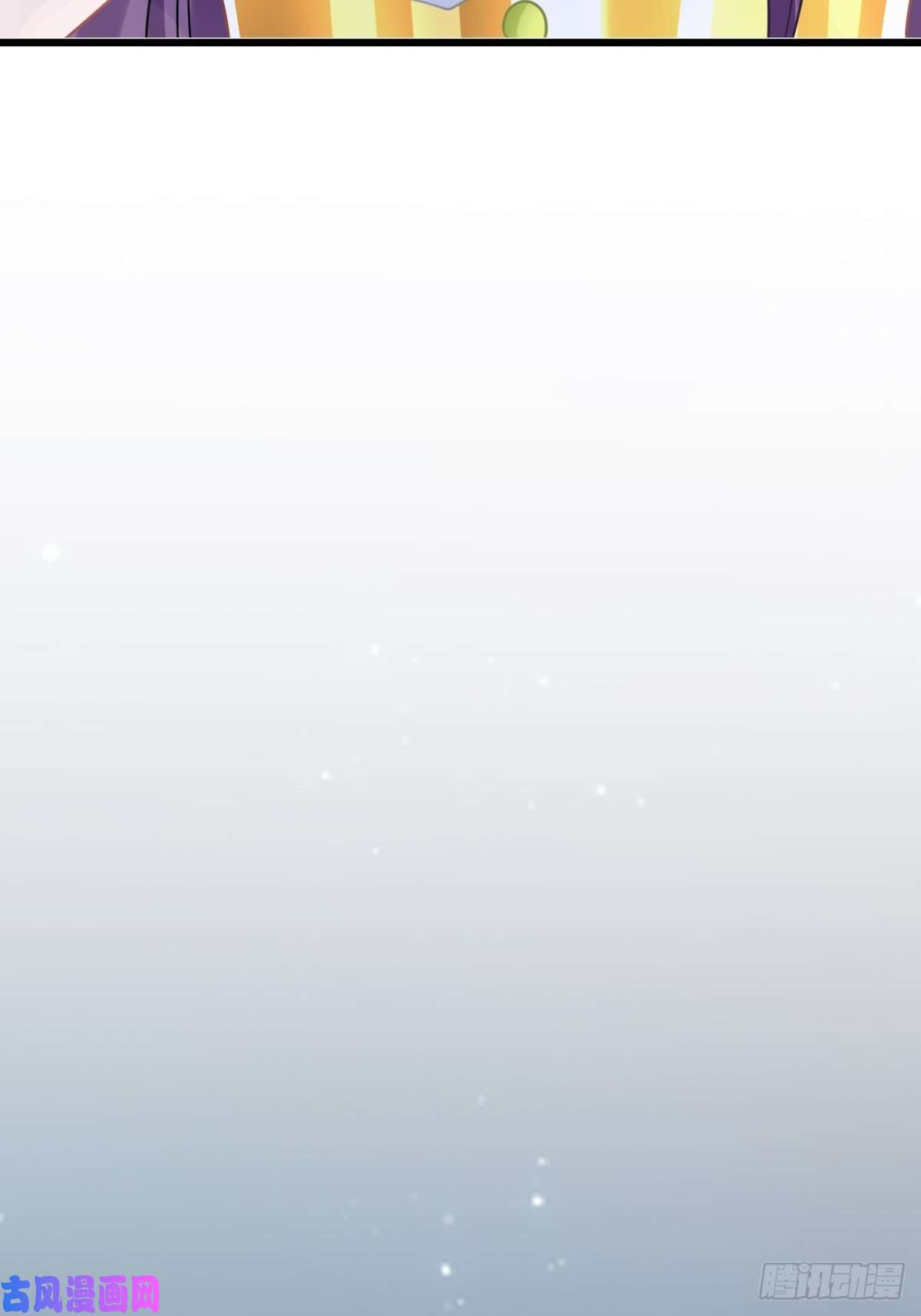 魔神的新娘058 淫祭