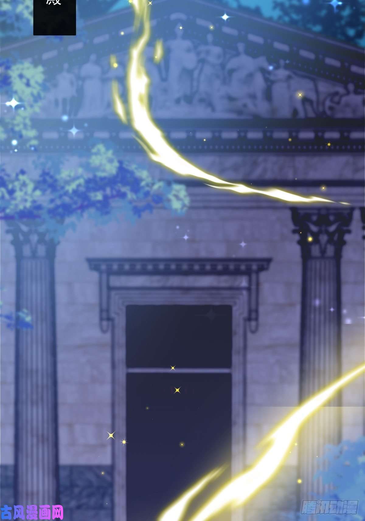 魔神的新娘058 淫祭