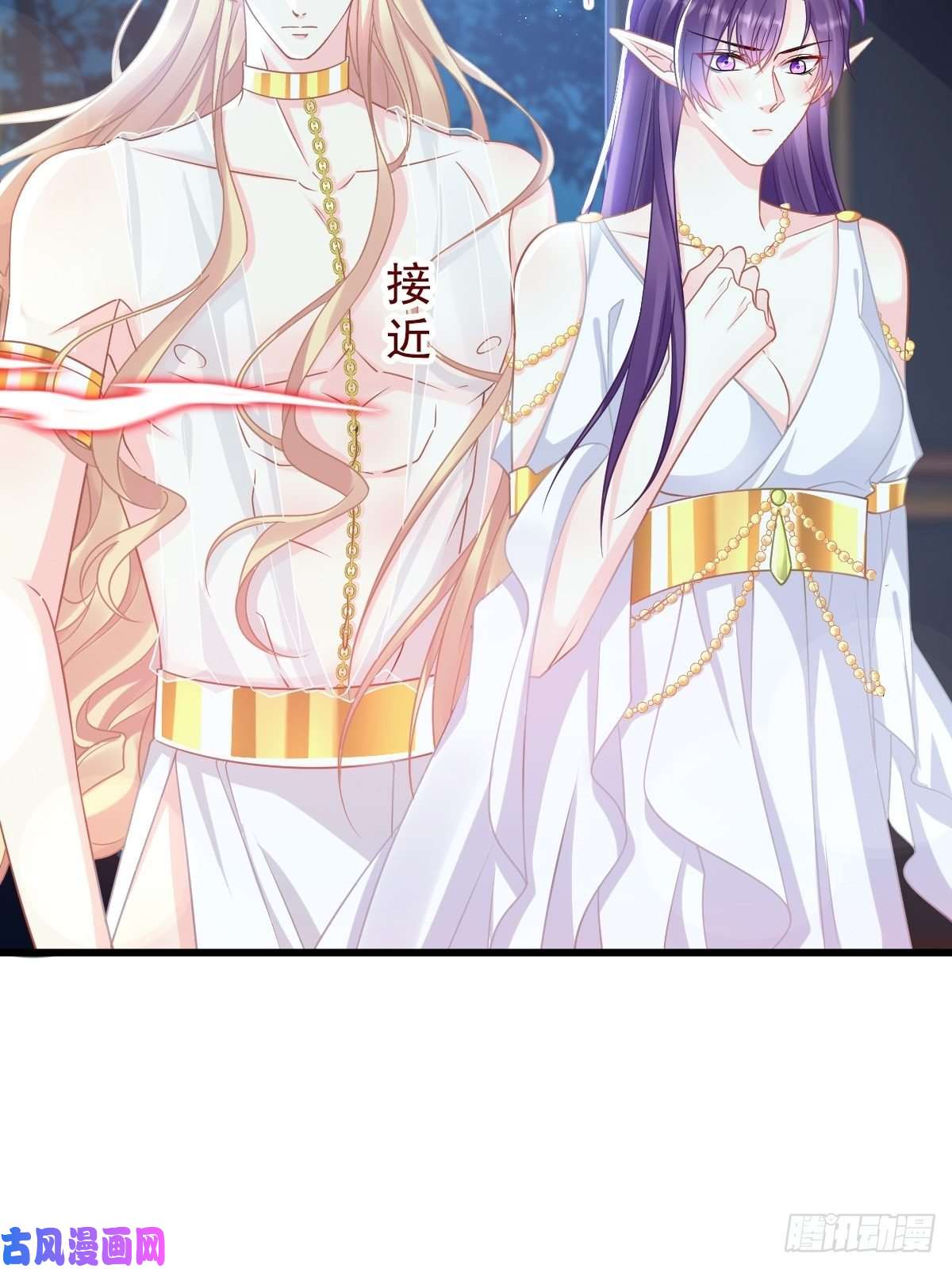 魔神的新娘058 淫祭