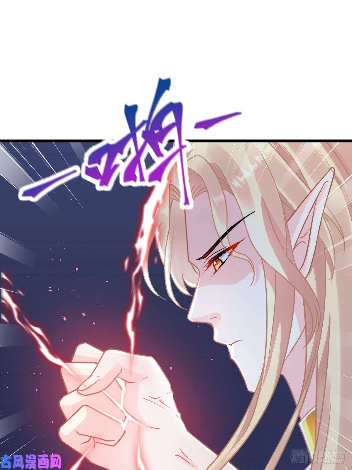 魔神的新娘058 淫祭