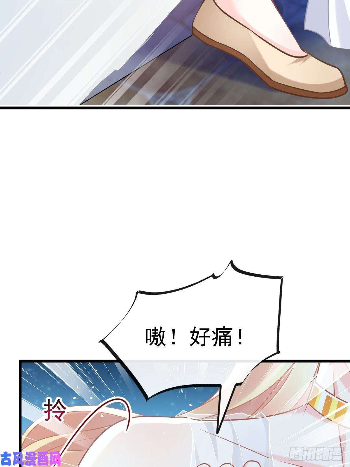 魔神的新娘058 淫祭