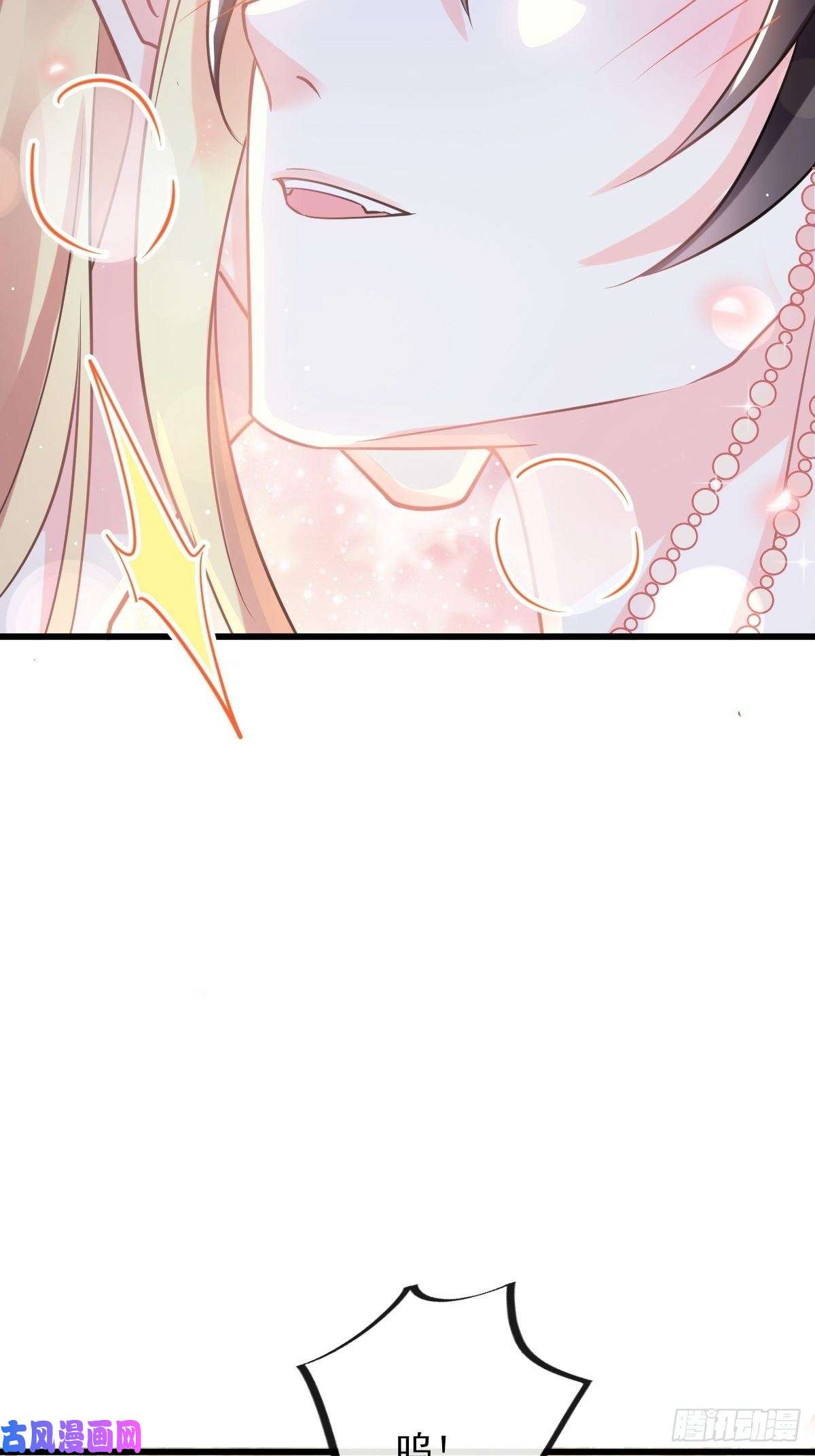 魔神的新娘059 淫祭开始