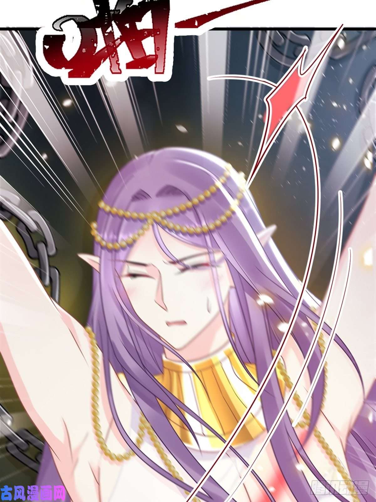 魔神的新娘062 自投罗网