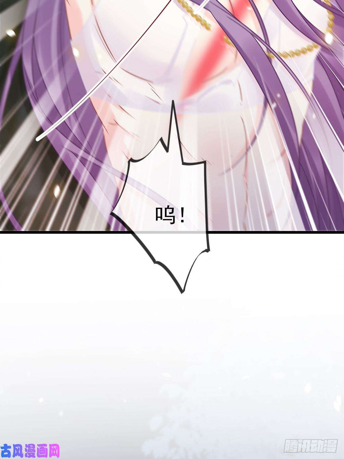 魔神的新娘062 自投罗网