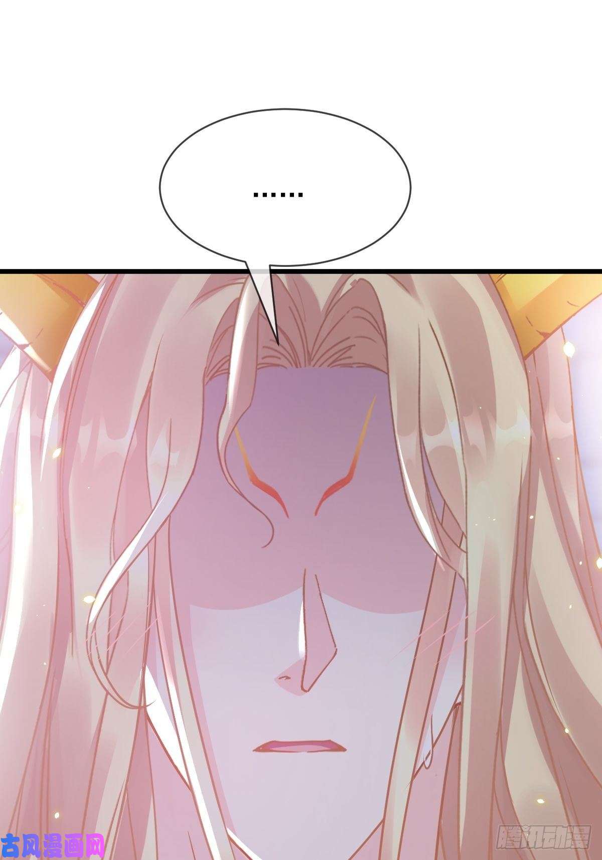 魔神的新娘062 自投罗网