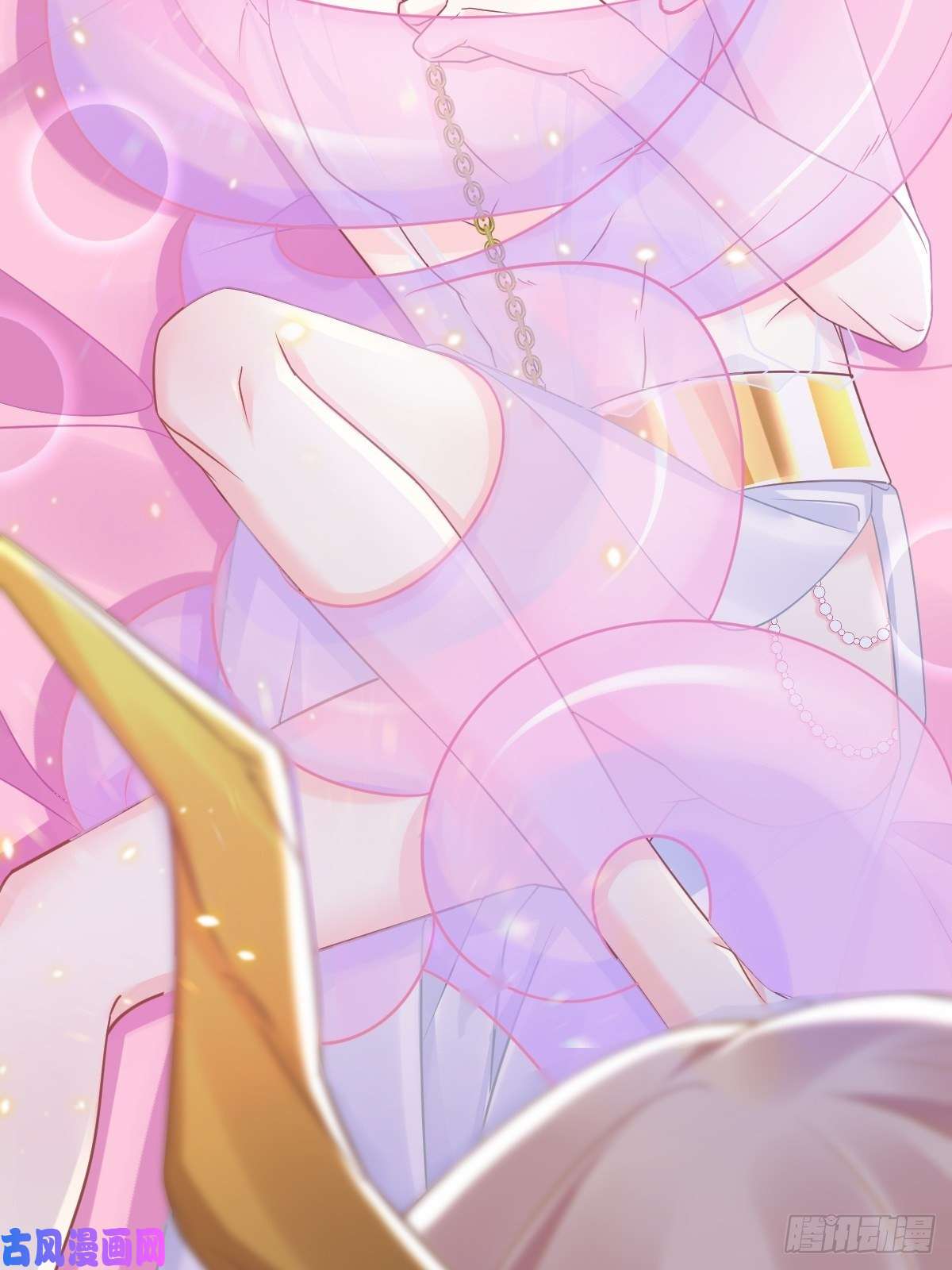 魔神的新娘062 自投罗网