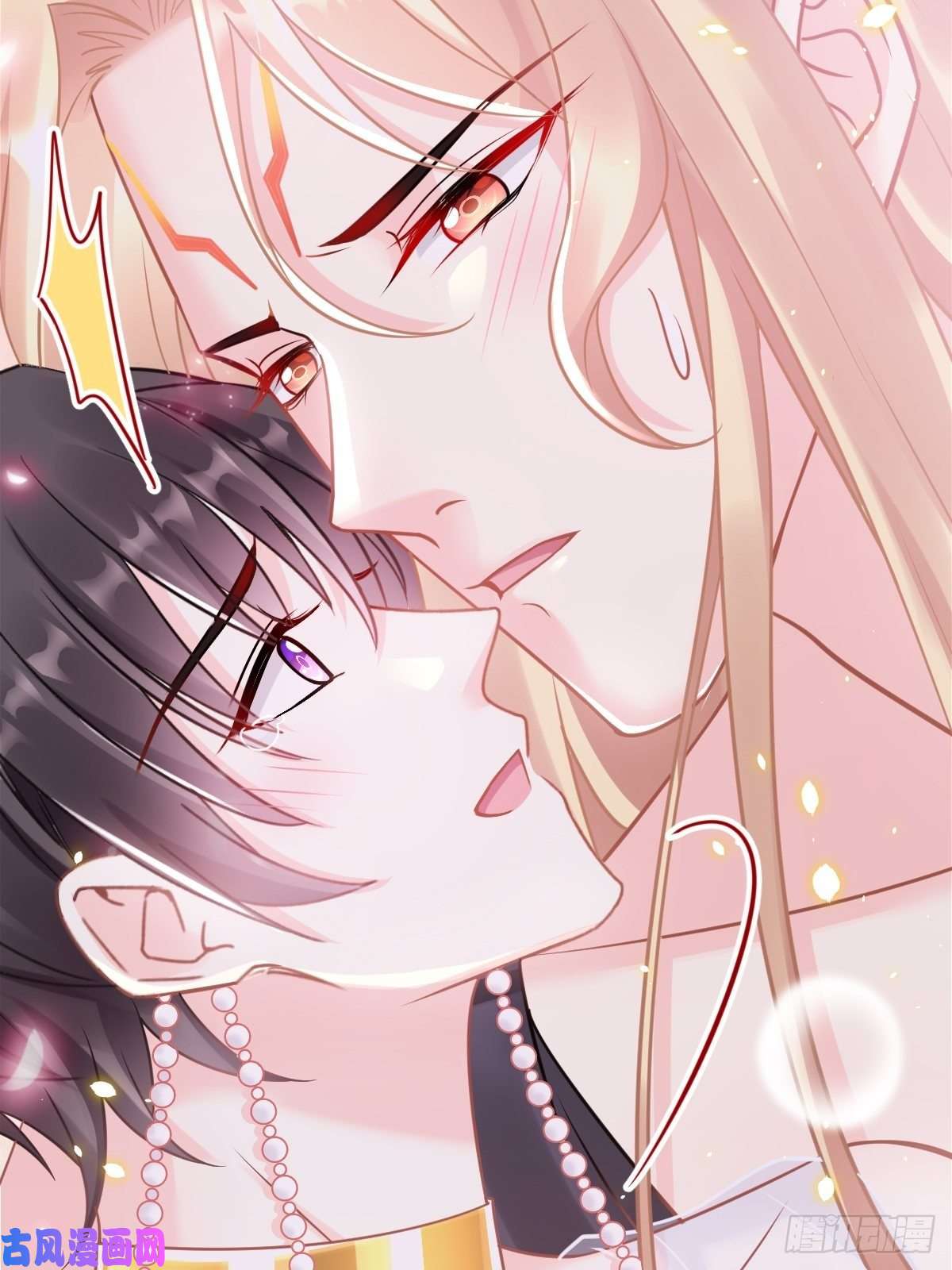 魔神的新娘062 自投罗网