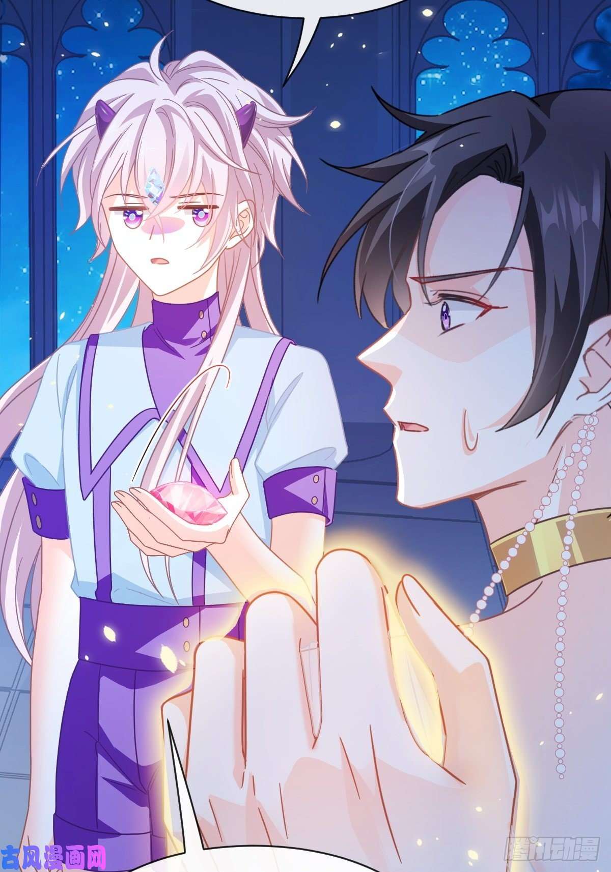 魔神的新娘064 无辜莱特被喂狗粮