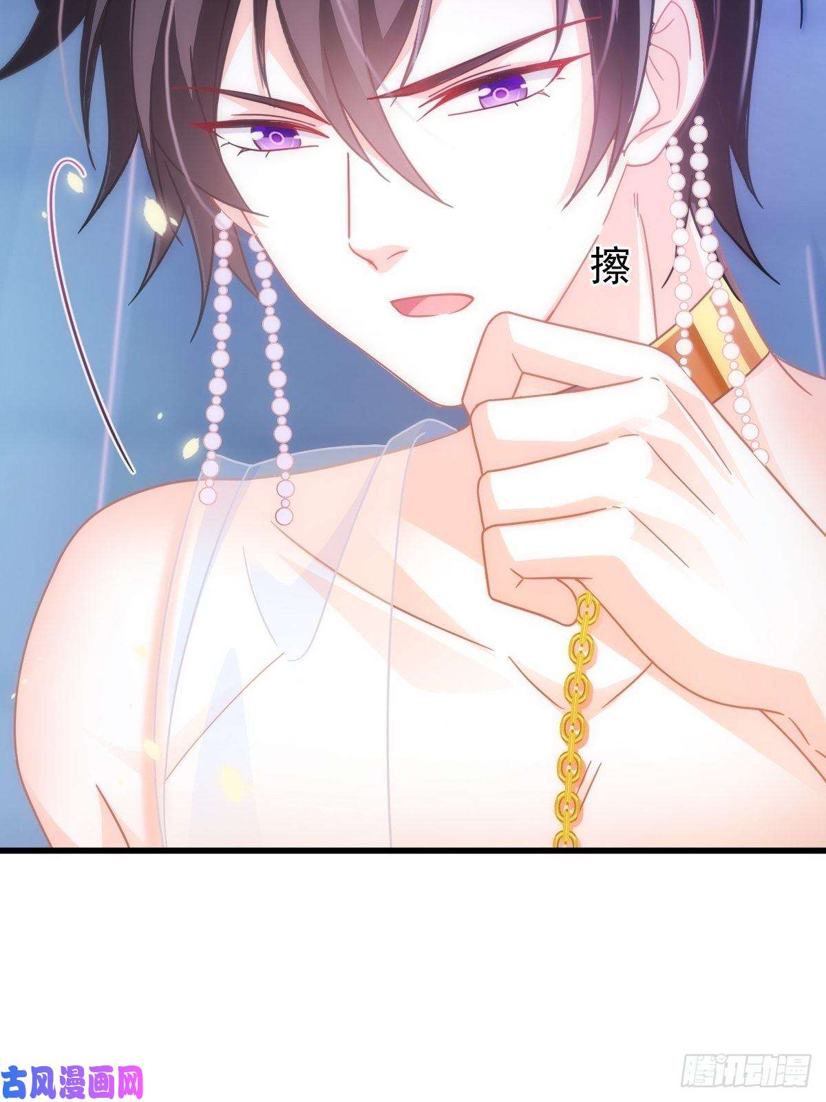 魔神的新娘064 无辜莱特被喂狗粮