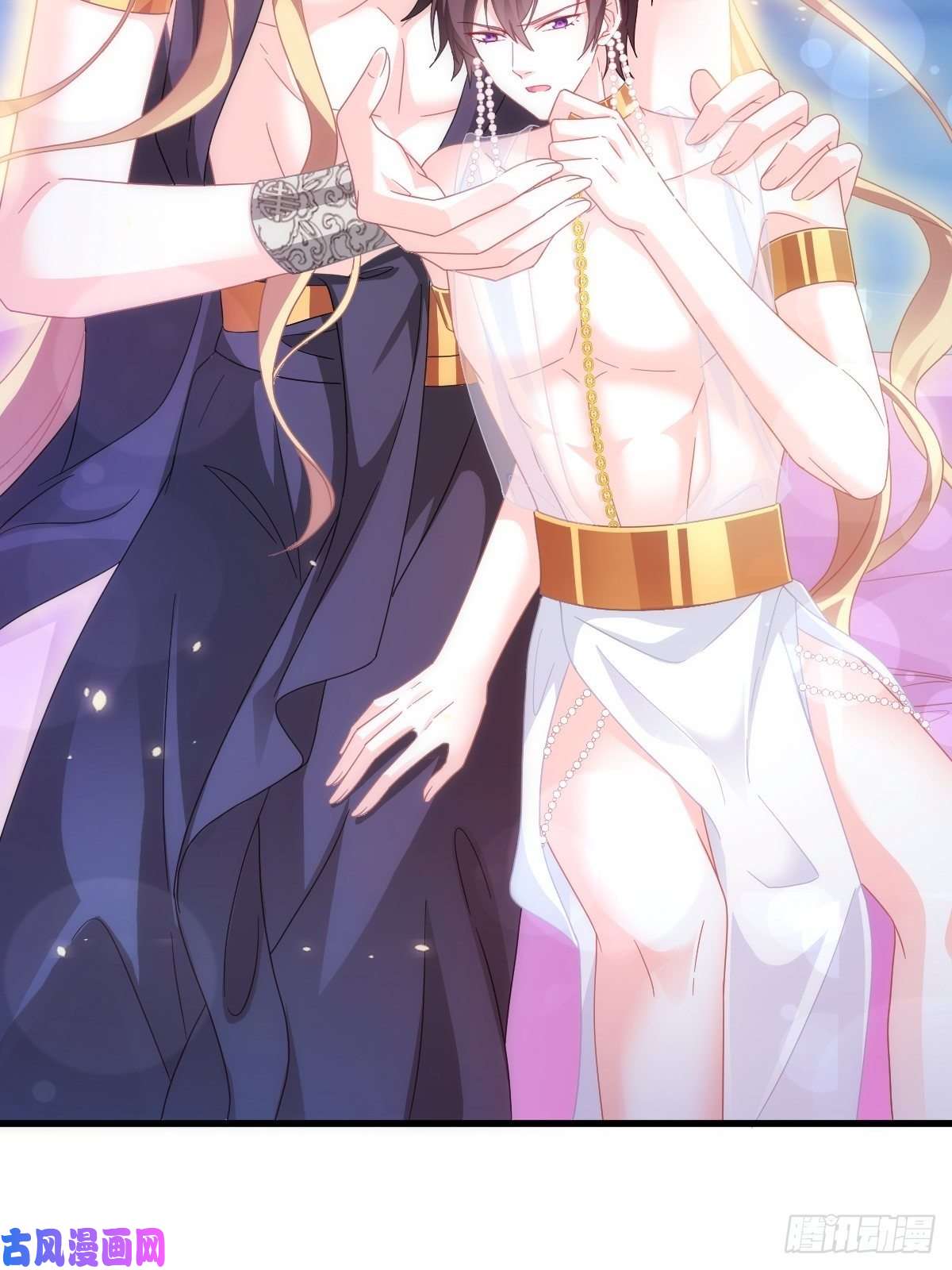 魔神的新娘064 无辜莱特被喂狗粮