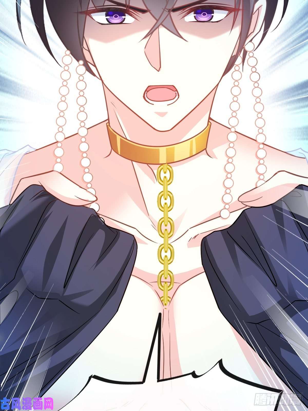 魔神的新娘065 这可是我们的孩子！