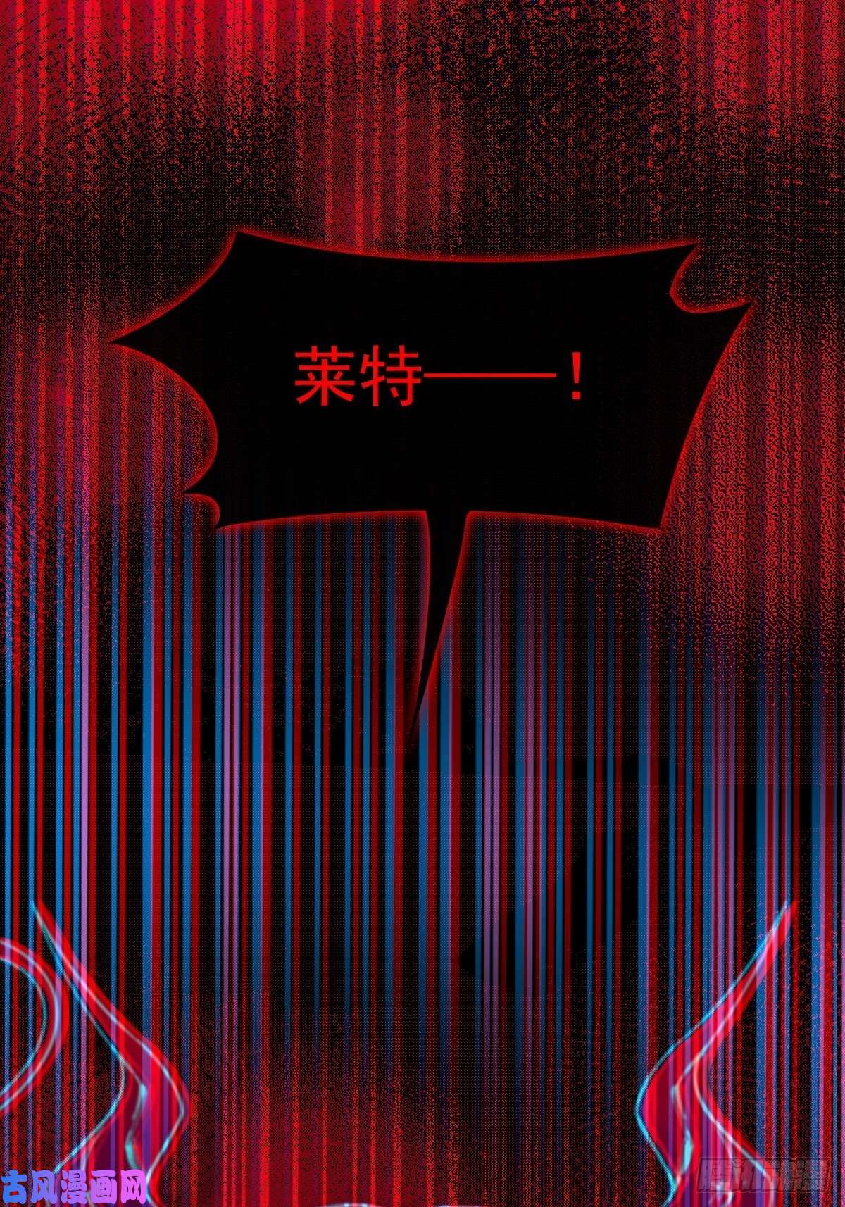 魔神的新娘066 这次轮到我玩你