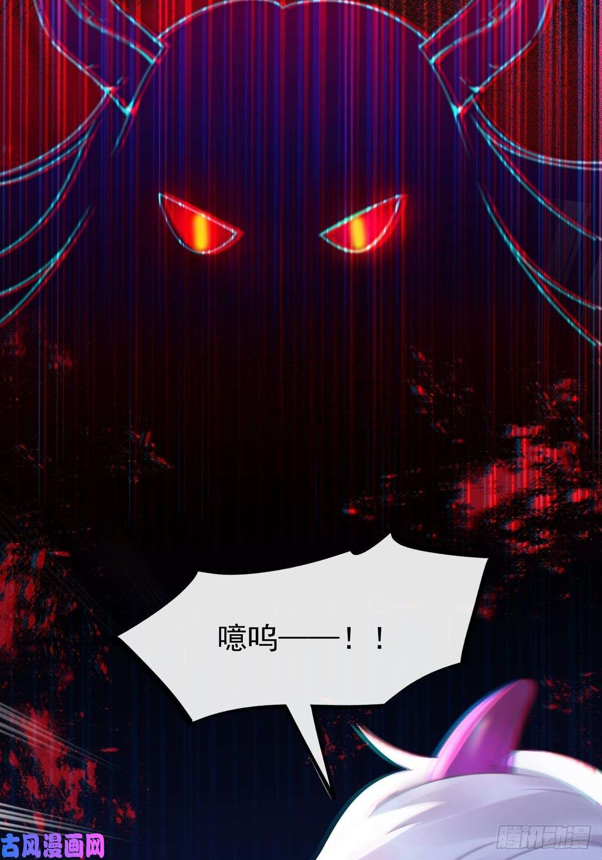 魔神的新娘066 这次轮到我玩你