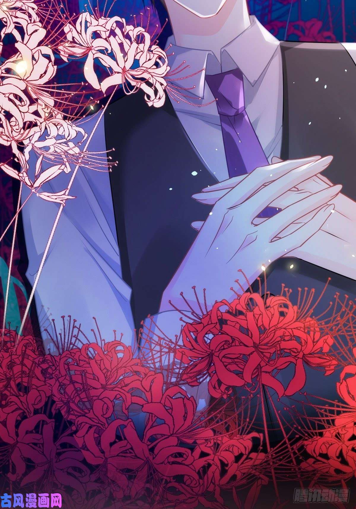 魔神的新娘066 这次轮到我玩你